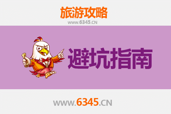 洛阳西工旅游全攻略：资深博主亲测忠告与须知