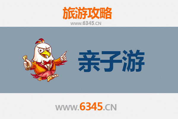 洛阳西工亲子游攻略：历史探索与趣味体验的完美结合