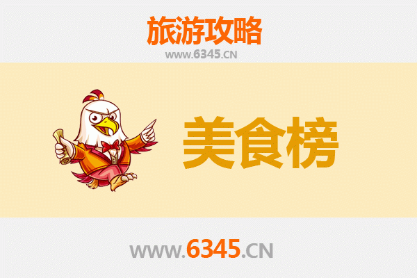 洛阳西工美食排行榜前十名：资深博主带你吃遍地道风味