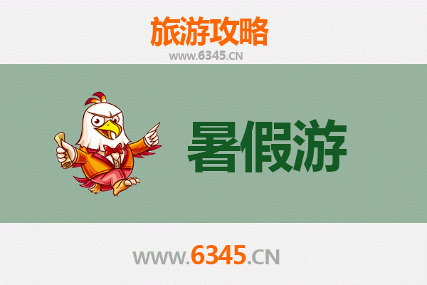 洛阳西工区暑假旅游全攻略：古都文化探索与清凉避暑胜地