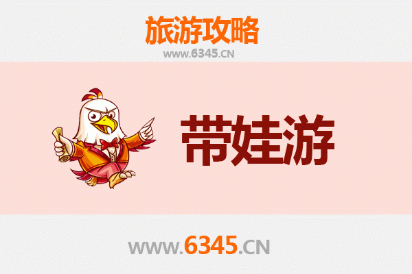 洛阳西工亲子游攻略：带娃探索古都魅力，乐享文化之旅