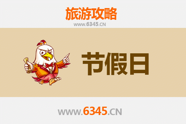 洛阳西工出发:承德避暑山庄清凉之旅全攻略