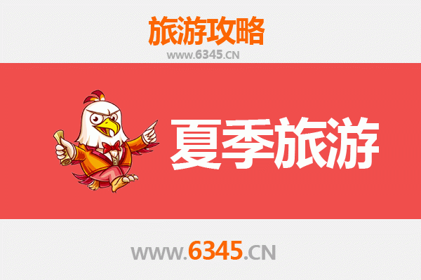洛阳西工区夏季旅游全攻略：古都消暑胜地与文化体验之旅