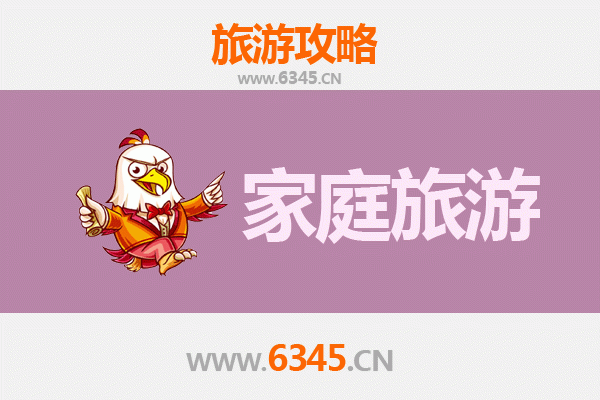 洛阳西工家庭亲子游攻略：探索古都魅力与童趣时光