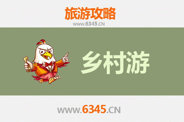 洛阳西工乡村旅游精品线路：古都风情与田园诗意的完美交融