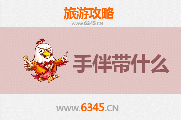 洛阳西工出发：湄洲岛朝圣与海岛风情全攻略及手信指南